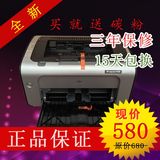全新惠普hp1108黑白激光打印机 家庭小型 家用 办公A4 学生专用