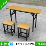 促销简易折叠桌单双人学生课桌员工培训桌长条会议室桌椅厂家批发