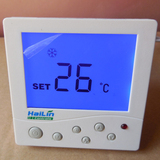 HAILIN海林HL2008中央空调温控器温控开关液晶面板风机盘管控制器