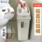 日本进口ASVEL 摇盖式垃圾桶 时尚创意客厅卫生间方形带盖垃圾筒