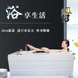 浴缸浴池小户型嵌入式1.4米-1.8米浴缸亚克力家用浴缸成人独立式