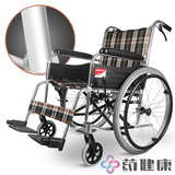鱼跃轮椅H031折叠轻便铝合金轮椅老年人残疾人代步车便携手动轮椅