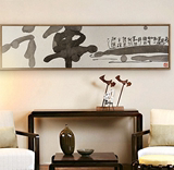 cn手绘国画四条屏客厅中堂办公室装饰中式画已裱带有框实木
