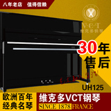维克多VCT UP125黑色立式钢琴 一流手感超好单色超高性价比