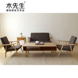 日式实木沙发橡木单人双人位三人位简约客厅家具123组合