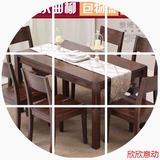 美式餐桌全实木长方形水曲柳黑胡桃色餐厅餐桌椅组合4-6人可定制