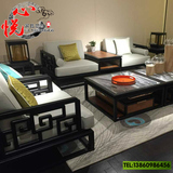 新中式实木沙发现代简约布艺沙发售楼处 样板房 客厅整装组合定制