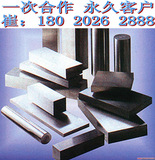 1cr13 2cr13 3cr13 4cr13 s136 440c 模具钢 不锈钢 各种进口钢材