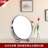 欧式镜子台式化妆镜梳妆镜双面公主镜放大超大号金属美容镜浴室镜