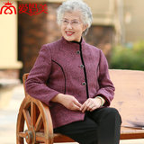 中老年人外套妈妈春装老太太老人奶奶春季女装60至65-70-80到90岁