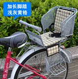 出口自行车电动车儿童座椅 宝宝后置座椅 坐椅子 日本SG认证