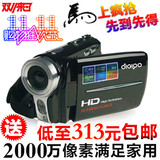 特价包邮 高清数码摄像机2000万像素照相机家用礼品 DV数码摄像机