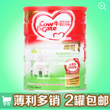 香港版代购现货 牛栏牌1段一段900g克奶粉 新西兰奶源 2罐包邮