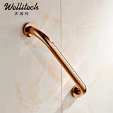 wellitech沃瑞特 玫瑰金全铜浴室把手卫生间浴缸防滑安全扶手拉手