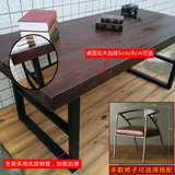 铁木 小户型美式风格客厅餐桌椅组合铁艺实木长方形咖啡桌办公桌