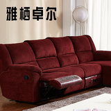 雅栖卓尔 美式沙发头等舱功能布艺沙发现代简约客厅懒人沙发组合