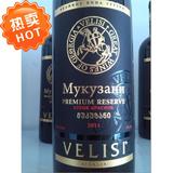 保证正品如假包退格鲁吉亚原箱原瓶Velisi牌М干红红葡萄酒750ML