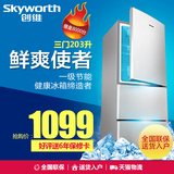 Skyworth/创维 BCD-203T 三门家用冰箱冷藏冷冻保鲜压缩机电冰箱