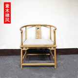 新中式老榆木免漆禅意圈椅现代简约实木家具简约围椅官帽椅定做