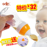 日康宝宝喂食器硅胶米糊奶瓶婴儿辅食奶瓶吃饭餐具软头勺3771包邮