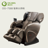 OGAWA/奥佳华OG-7588智氧大师椅3D豪华太空舱家用全身智能按摩椅