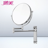 她美化妆镜镜子浴室化妆镜双面壁挂卫生间可伸缩镜子折叠放大