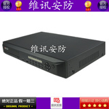 汉邦高科HB-7232X3 录像机32路D1录像机 960H全高清支持4TB硬盘