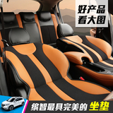 猛速专用于广汽15款本田XRV缤智坐垫 四季冰丝座垫夏季全包围改装