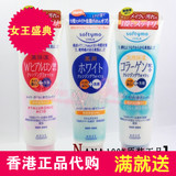 日本原装 Kose/高丝洗面奶 高保湿透明质酸/药用美白/骨胶原190克