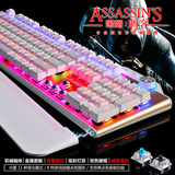 黑爵AK35刺客机械键盘背光游戏电竞104键黑轴青轴有线lol金属