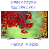 Sharp/夏普 LCD-55S3A 夏普55寸4K安卓无线LED平板液晶电视 现货