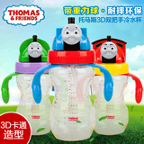 正品托马斯水杯 3D双柄婴儿水壶带重力球宝宝饮水杯吸管杯带吸管