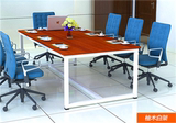 P2C创意会议桌长桌大气洽谈桌工作室商务设计办公台