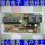 扬子空调风管机电脑板 GRD25NA-60NA GRD28NA-60NA 主板 原装配件