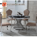 欧式不锈钢圆桌 大理石面后现代酒店餐厅工程定制圆形餐桌椅组合