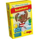 现货包邮德国haba哈芭桌面游戏类玩具儿童早教教具301313益智棋牌