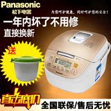 Panasonic/松下 SR-MG103 电饭煲 3L备长炭波纹内锅 专柜正品特价