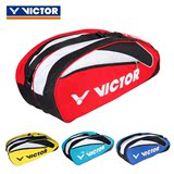 vicotr正品胜利羽毛球包3-6支装威克多BR215大容量3支单肩包