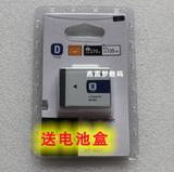 相机电池NP-BD1 sony索尼DSC-T75 T900 TX1 S930 t77 T200