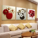 客厅装饰画沙发背景画墙壁挂画水晶无框画卧室挂画抽象花瓶太阳花