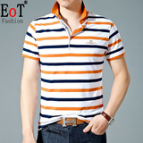 夏季纯棉男士短袖T恤青年修身立领条纹上衣韩版大码半袖polo衫薄