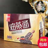 老鼎丰油茶面油炒面东北哈尔滨特产早餐速食粥糊传统老式口味500g