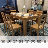 重庆实木家具定做 实木餐桌原木橡木餐桌 现代简约折叠餐桌 北欧