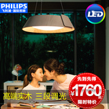 飞利浦LED吊灯灯饰灯具简约现代欧式创意餐厅客厅卧室49021灯逸合