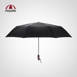 doppler/多普乐 2016年新品商务伞超大雨伞 拒水甩干全自动折叠伞