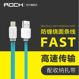 ROCK洛克苹果5Se数据线iphone 6s Plus ipad4air mini USB充电器