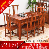 仿古茶桌实木餐桌椅组合中式雕花茶艺桌明清古典家具榆木大茶台