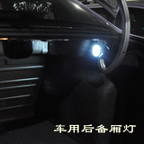 汽车小夜灯车内吸顶装饰灯高亮免安装后备箱车载LED节能照明圆灯