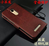 小米红米note3手机壳 红米note3手机套 真皮翻盖保护套钱包款外壳