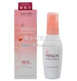 现货 日本MINON氨基酸保湿补水乳液 100ml 敏感肌 干燥肌